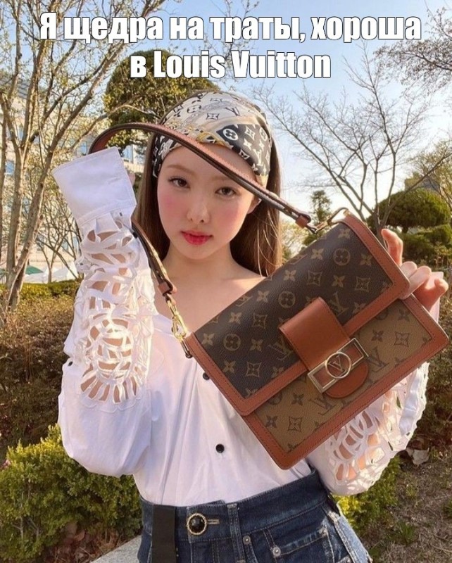 Создать мем: сумка мода, сумки модные, сумка louis vuitton