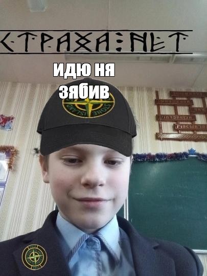 Создать мем: null