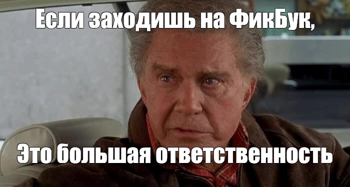 Чем больше сила тем больше ответственность. С большой силой приходит и большая ответственность. Дядя Бен чем больше сила тем больше и ответственность.