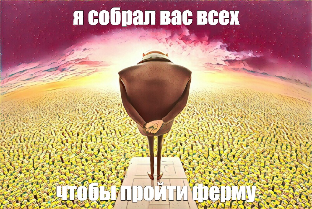 Создать мем: null