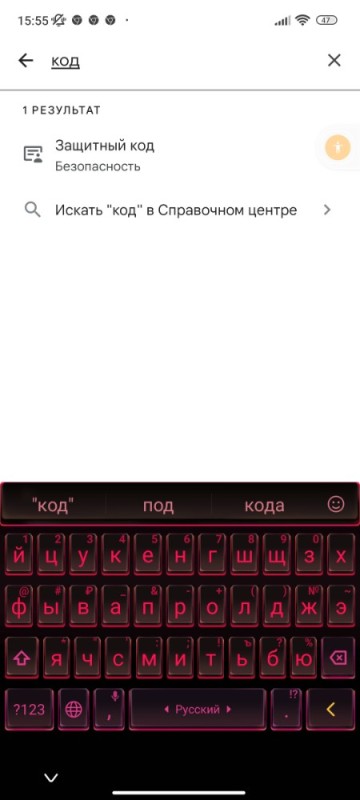 Create meme: keyboard , keyboard , keyboard for android