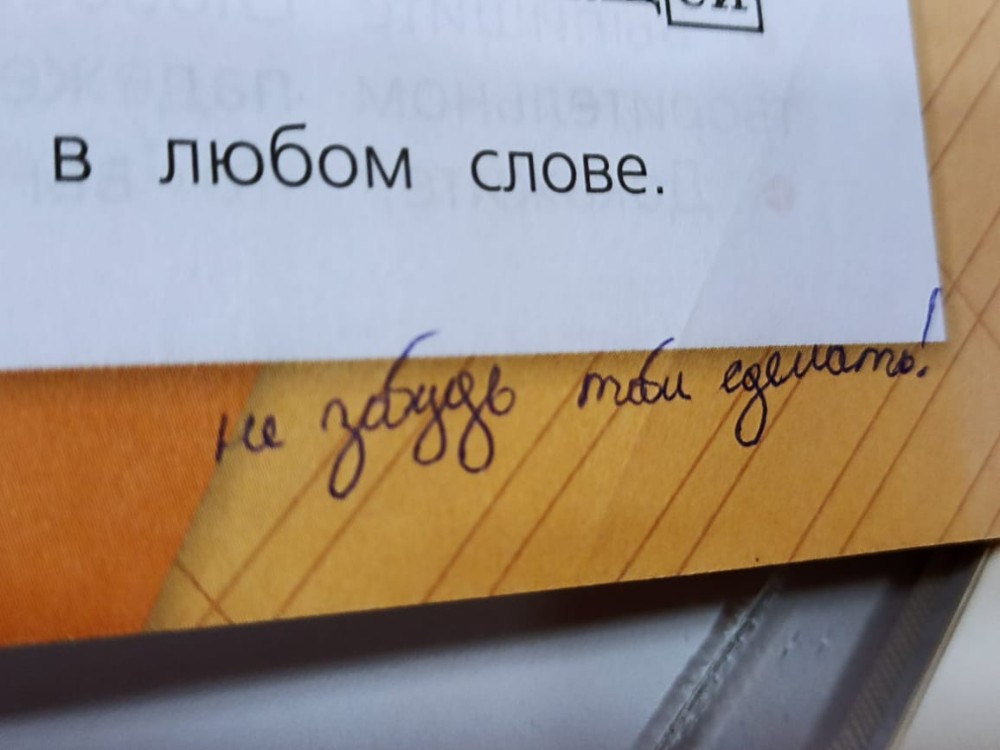 Длинные слова на кабардинском. Самое длинное казахское слово. Самое длинное слово на кабардинском языке. Самое длинное слово в казахском языке. Длинное слово на кабардинском языке.