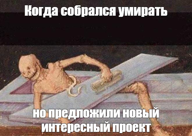 Куда собрался картинки