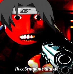 Create meme: Steam, Naruto, get the bloody moon