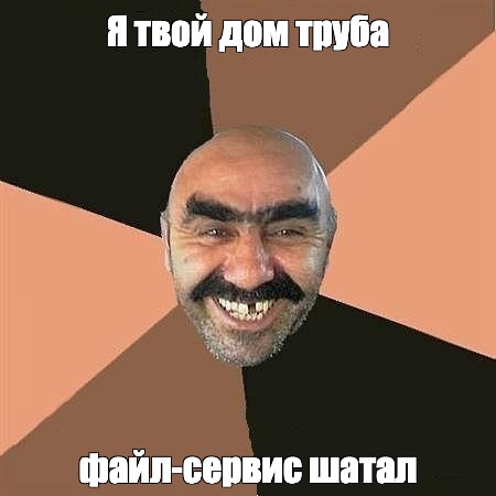 Создать мем: null