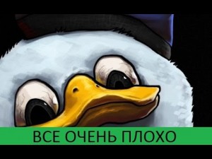 Создать мем: все очень плохо, dolan duck, Все очень плохо