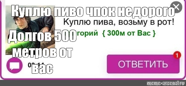 Создать мем: null