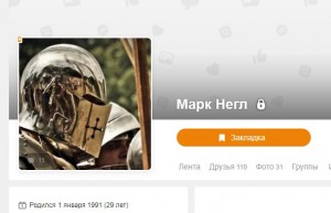 Create meme: helmet, medieval knight, Screenshot