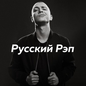 Создать мем: биполярочка oxxxymiron, oxxxymiron 2019, оксимирон