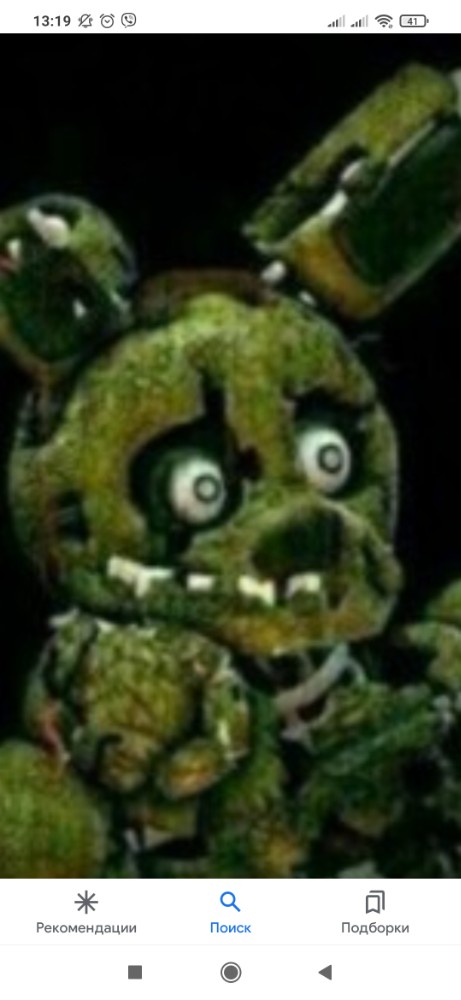 Create Meme "fnaf Springtrap, Springtrap Animatronik" - Pictures - Meme ...