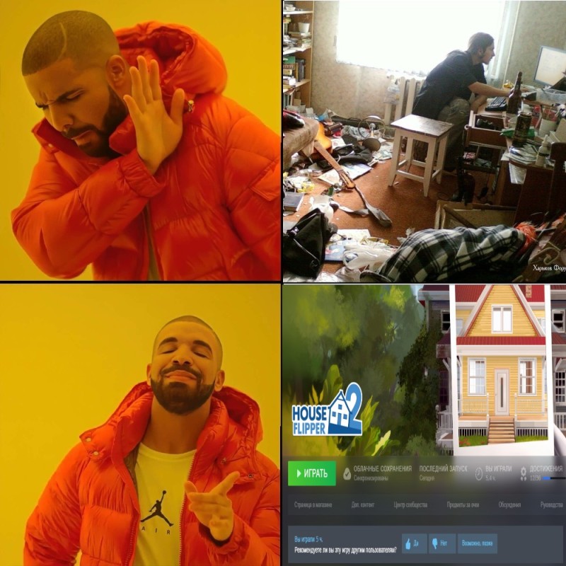 Create meme: memes , rapper Drake meme, memes with Drake