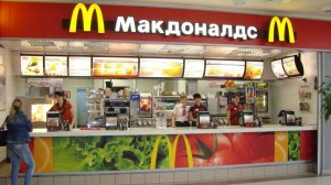 Создать мем: франшиза каталог, mc donalds, сеть ресторанов