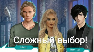 Create meme: born of the moon season 2, Adam club romance, born of moon max