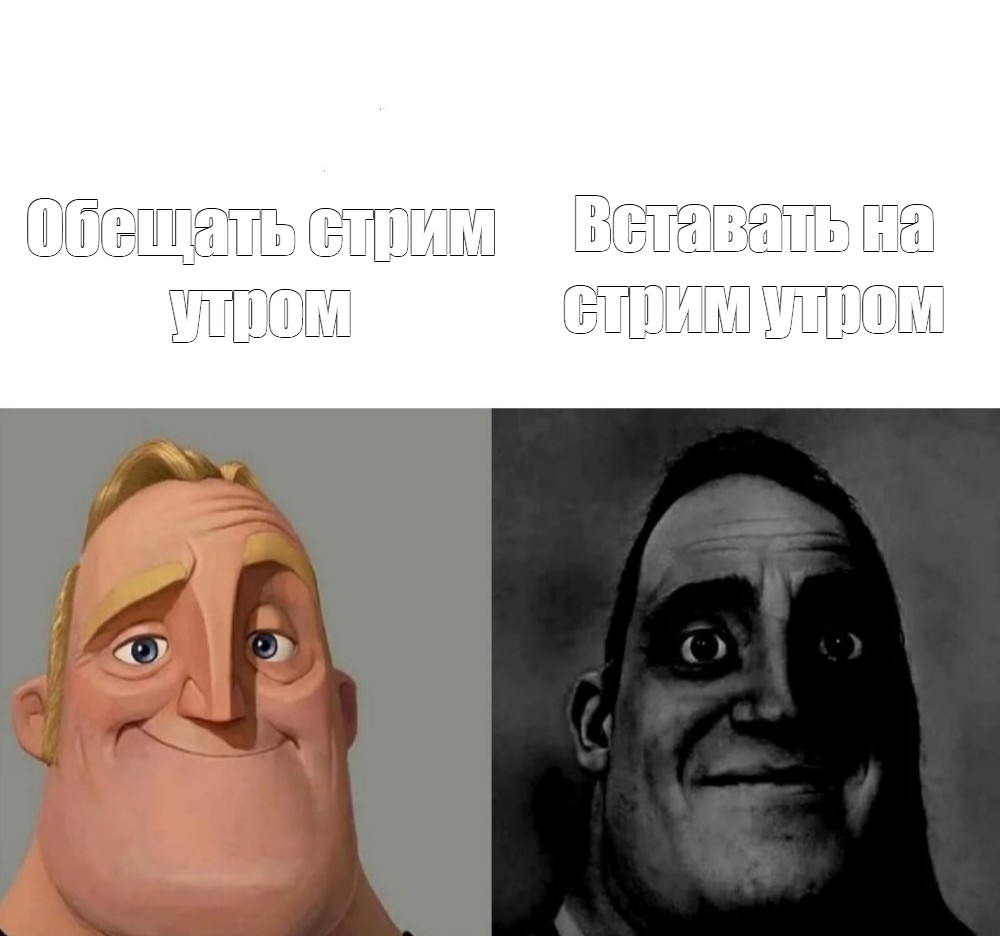 Создать мем: null