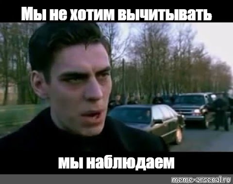 Создать мем: null