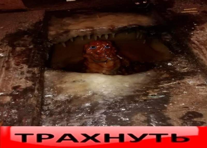 Create meme: underground, underground rivers of Moscow, underground rivers