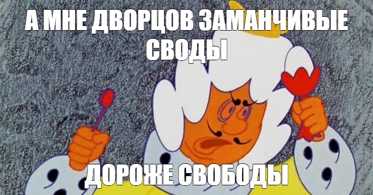 Создать мем: null