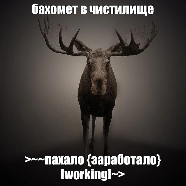 Создать мем: null