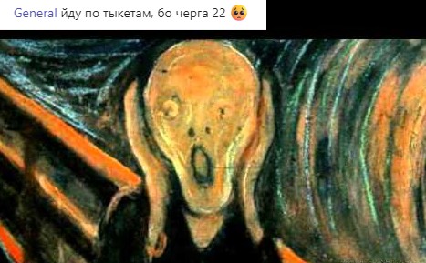 Create meme: the picture Creek, edvard Munch's painting The scream, Edward Munch the scream