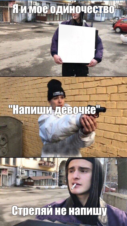 Создать мем: null