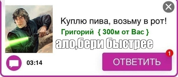 Создать мем: null