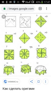 Создать мем: кусудама капуста схема, origami, оригами распечатать готовые схемы взрослых