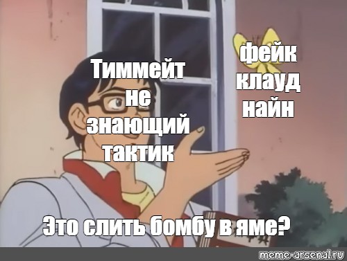 Тиммейт это. Мой ТИММЕЙТ. Кто такой ТИММЕЙТ. ТИММЕЙТ картинка. Лучший ТИММЕЙТ.