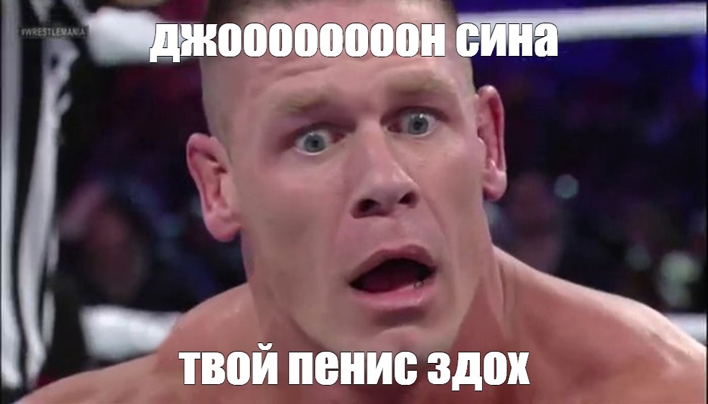 John cena качок