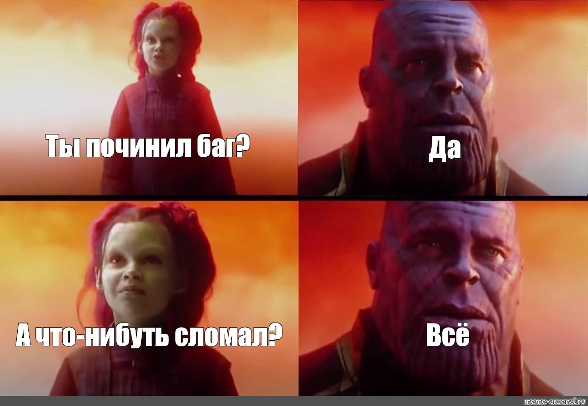 Создать мем: null