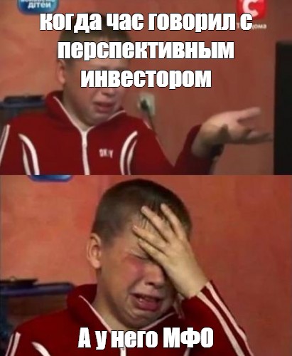 Создать мем: null