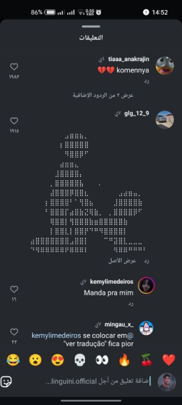 Create meme: ascii characters, miku ascii art, screenshot 