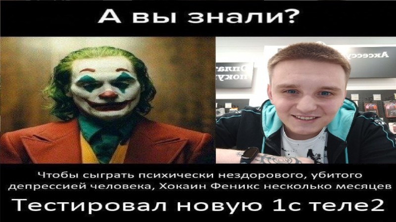 Create meme: the Joker Heath Ledger, Ledger Joker, the joker of the ledger