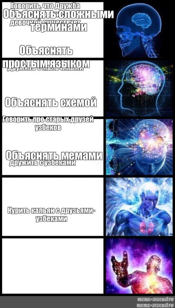 Создать мем: null