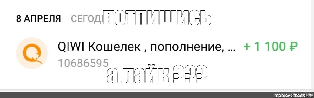 Создать мем: null