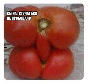 Создать мем: Фрукт, томат, sexy tomato