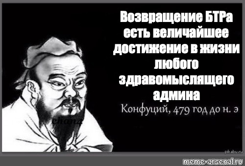 Достижение великая сила. 25 Глупцов на одного здравомыслящего человека. Возвращение легенды Мем.