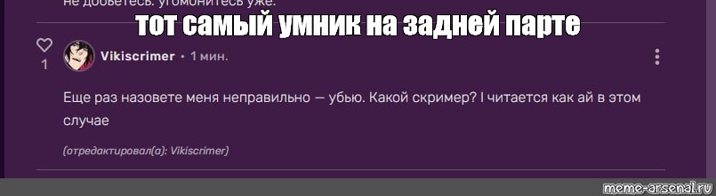 Создать мем: null