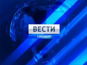 Создать мем: итоговая программа, поморье вести поморья, vesti