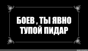 Текст на черном фоне создать