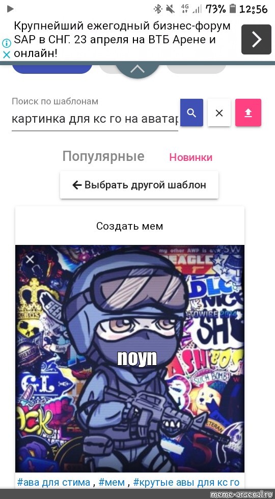 Создать мем: null