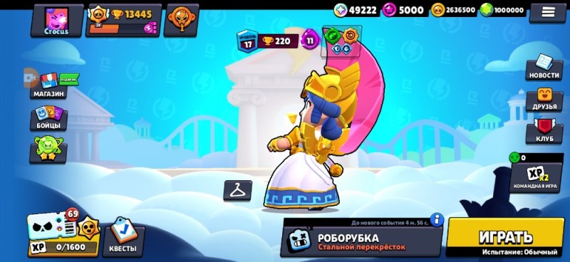 Создать мем: взломанный brawl stars, бравл старс brawl stars, brawl stars беа