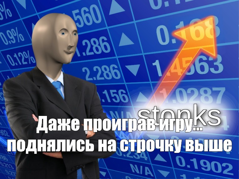 Создать мем: null