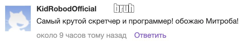 Создать мем: null