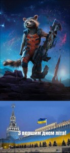 Create meme: rocket guardians of the galaxy, guardians of the galaxy, raccoon guardians of the galaxy