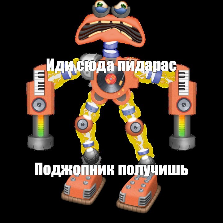 Создать мем: null