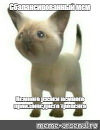 Пошел немного