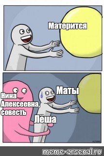 Создать мем: null