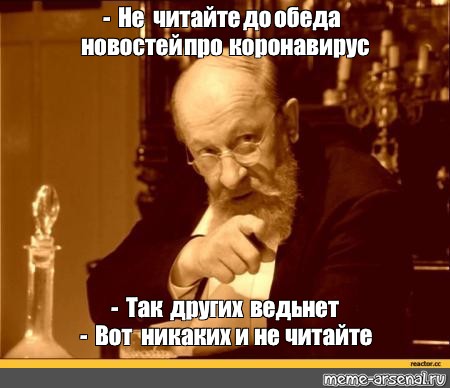 Не читайте советских газет перед обедом. Не покидает ощущение что профессор Преображенский жив. А вы никаких и не читайте. Так других же нет вот никаких и не читайте.