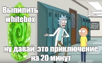 Создать мем: null