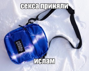 Создать мем: null